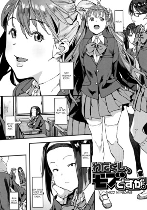 Nee, Shiyo Ch. 1-3 - Page 32