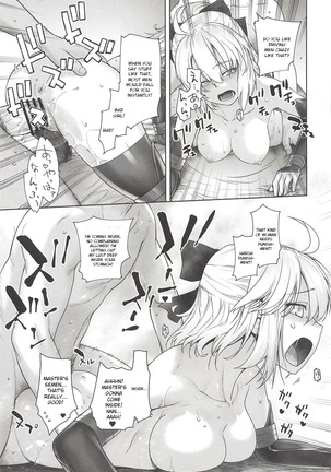 HEAVEN'S DRIVE Page #20