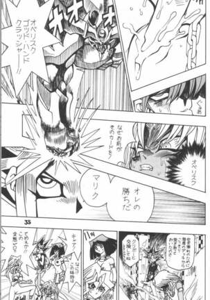 Yuugi Tamago Page #9