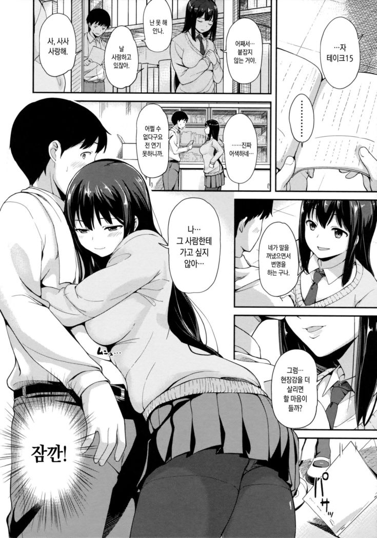 Engi Musubi