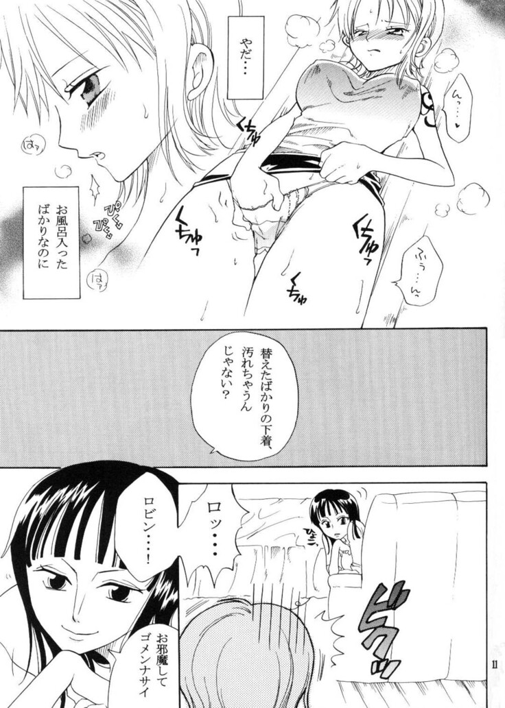 Secret Love
