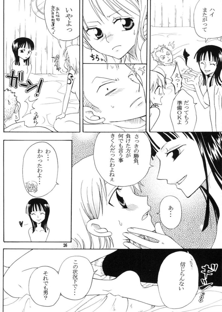 Secret Love
