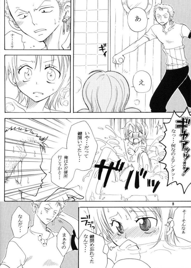 Secret Love