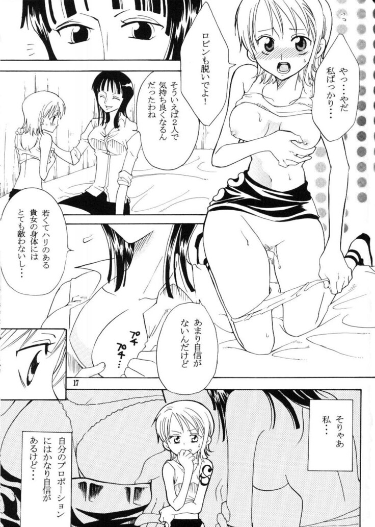 Secret Love
