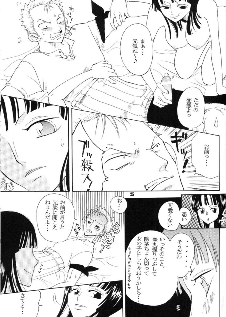 Secret Love