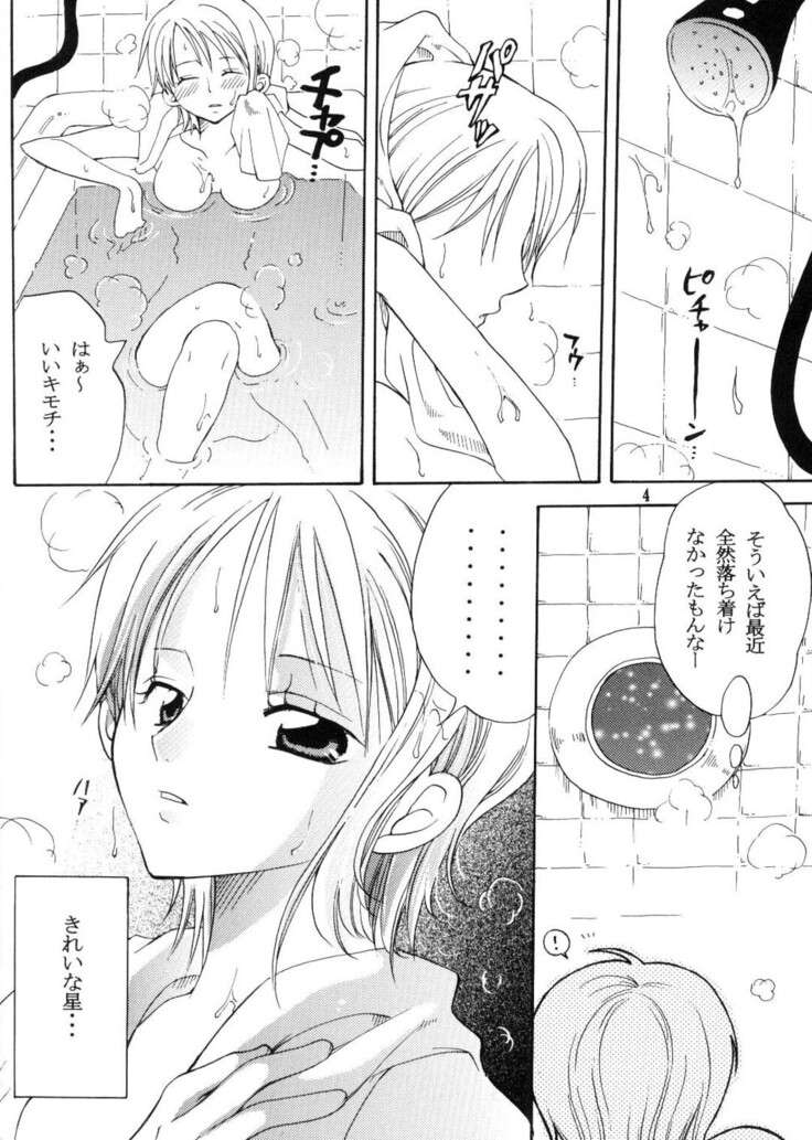 Secret Love