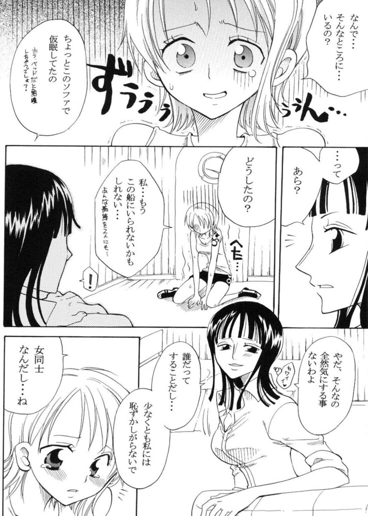 Secret Love