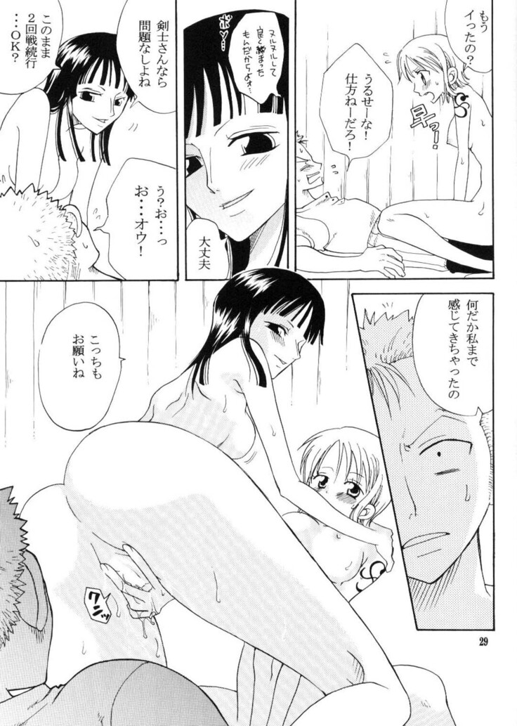 Secret Love