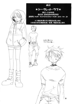Secret Love Page #37