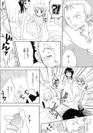 Secret Love Page #23
