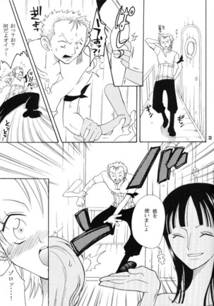 Secret Love Page #22