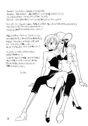 Secret Love Page #34