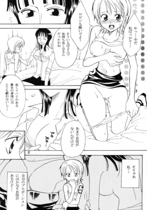Secret Love Page #16