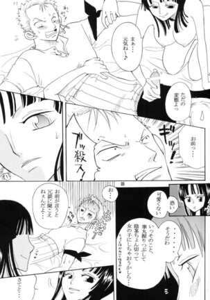 Secret Love Page #24