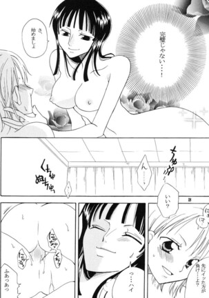 Secret Love Page #17