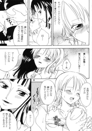 Secret Love Page #14