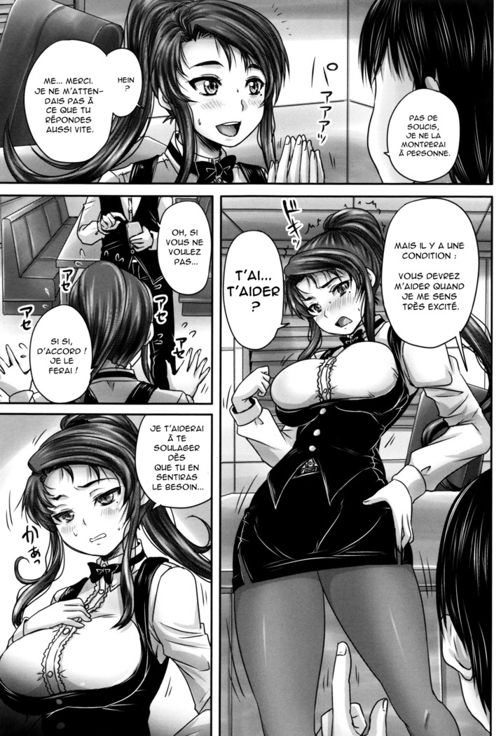 Kissa Hitozuma Nikudorei Ch. 2