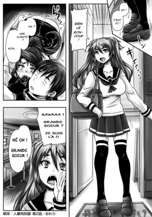 Kissa Hitozuma Nikudorei Ch. 2 Page #28