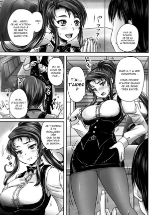 Kissa Hitozuma Nikudorei Ch. 2 - Page 9