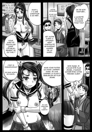 Kissa Hitozuma Nikudorei Ch. 2 - Page 15