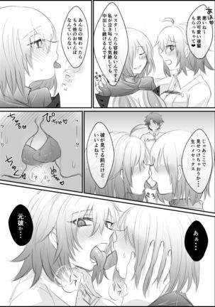 Image 7769376