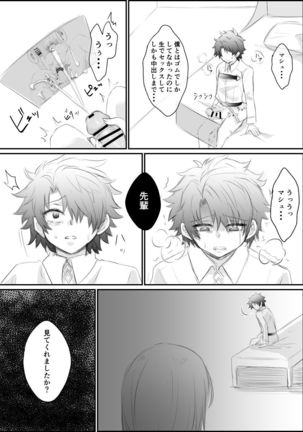 Image 7769374