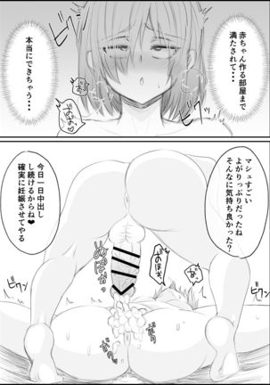 Image 7769372