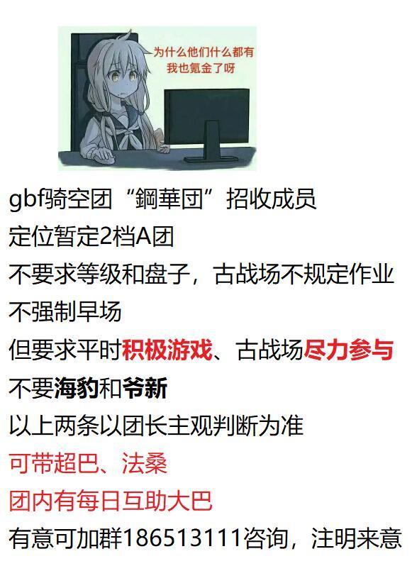 Taimanin Shiranui