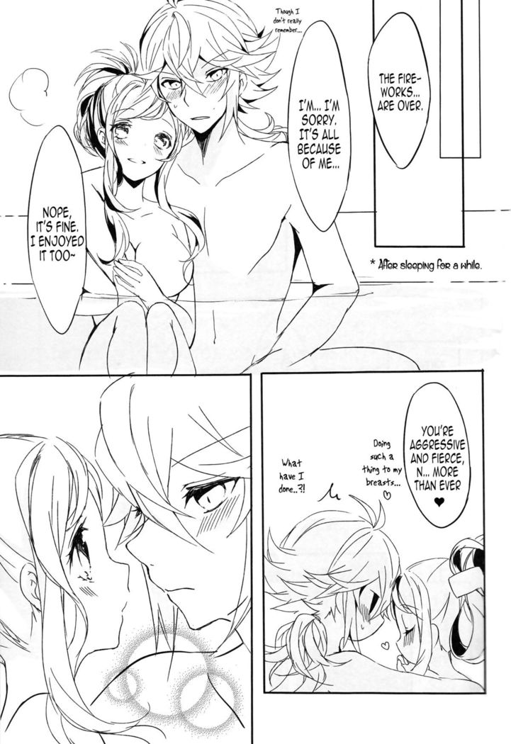 Yoiyami ni Nureru Hana
