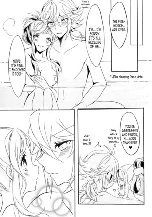 Yoiyami ni Nureru Hana Page #23
