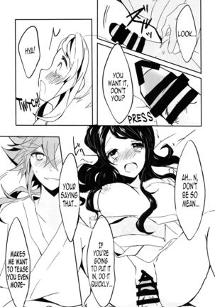 Yoiyami ni Nureru Hana - Page 15