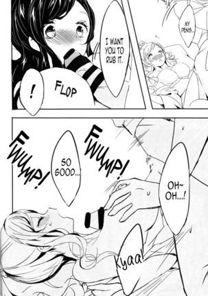 Yoiyami ni Nureru Hana Page #16