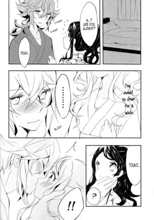 Yoiyami ni Nureru Hana - Page 12