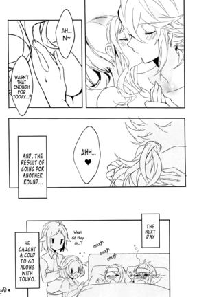 Yoiyami ni Nureru Hana - Page 24