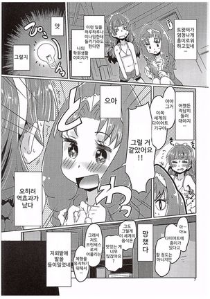 Image 6223068