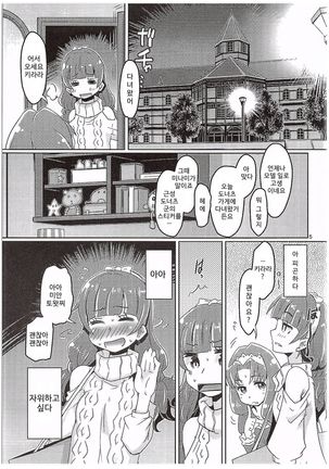 Image 6223070