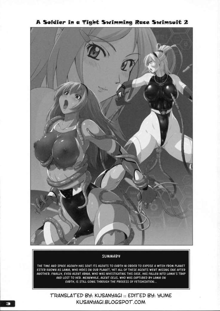 Pitapita Kyouei Mizugi Senshi 2