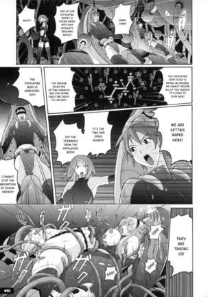 Pitapita Kyouei Mizugi Senshi 2 Page #14
