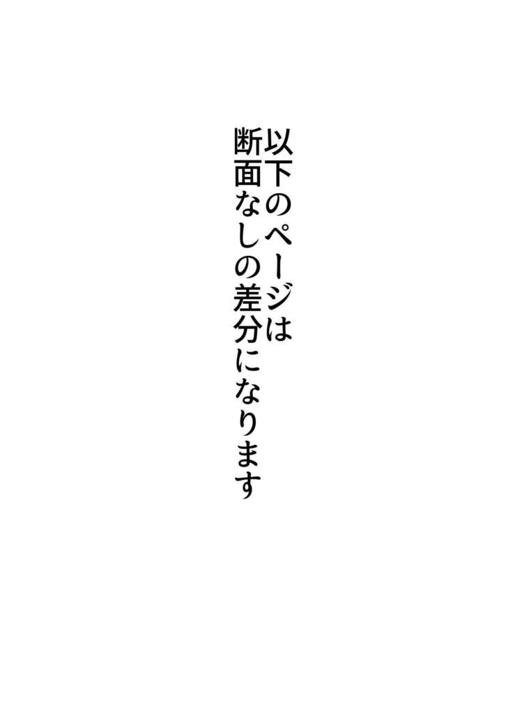 Christmas Boshi Kan 2022
