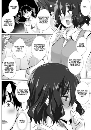 Kokoro to karada wa betsu dakara zenpen | What the Body and Heart Want are Different #1 - Page 4