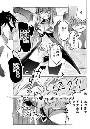 Image 5785118