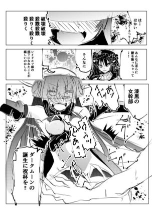 Image 5785123
