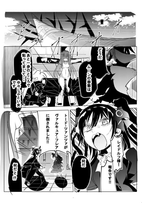 Image 5785112