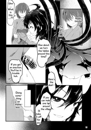 (Kouroumu 15) Nue-chan's Exposed Shame Instruction (Touhou Project) [English] [Spruce Tree Scans] Page #14