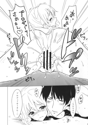 Producer Management Page #14