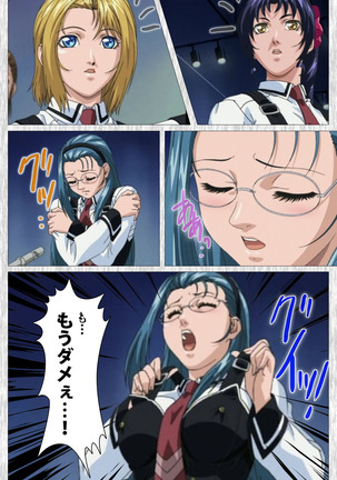 Bible Black Gaiden kanzenhan Page #64