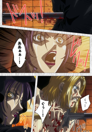 Bible Black Gaiden kanzenhan - Page 231