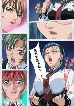 Bible Black Gaiden kanzenhan Page #65