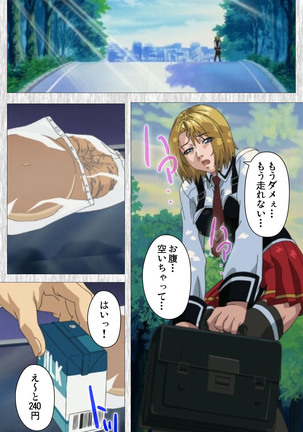 Bible Black Gaiden kanzenhan Page #35