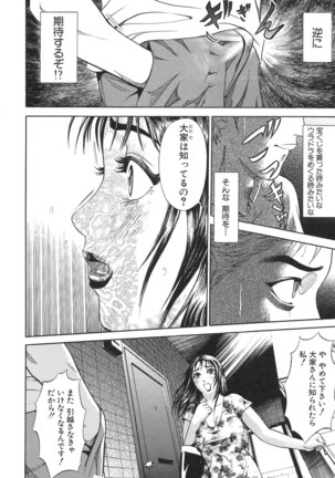 S ~Second Collection of hyji~ Page #102